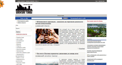 Desktop Screenshot of kievstreet.net